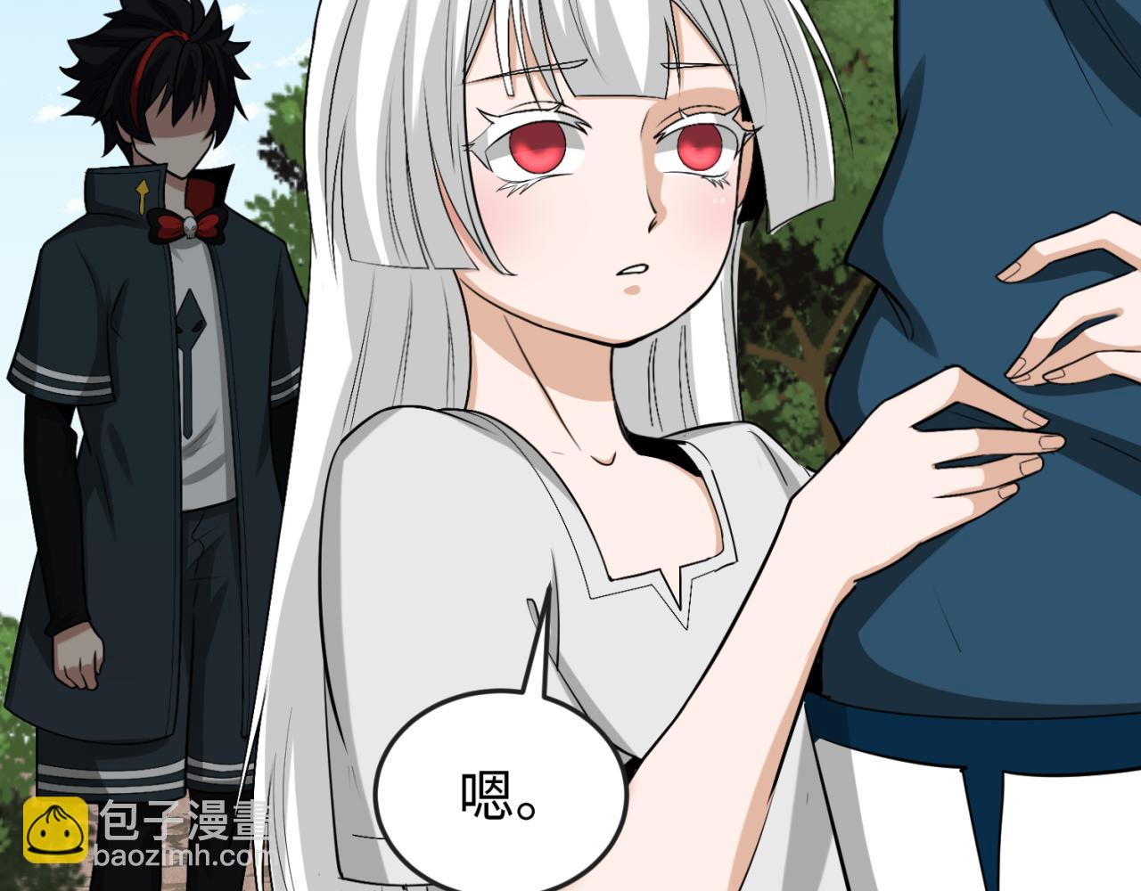 第173话 童童别哭！29