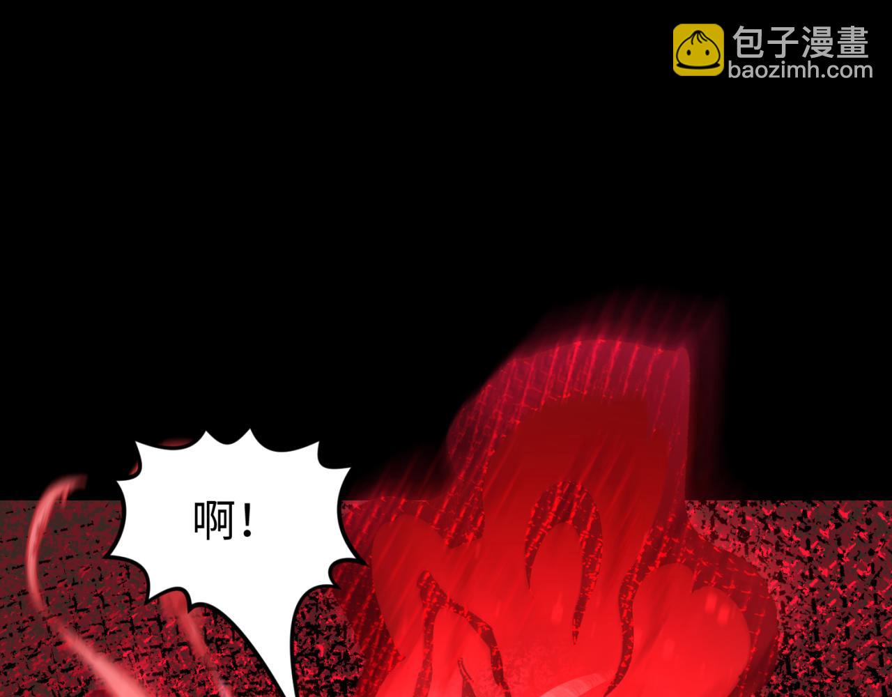 第173话 童童别哭！33