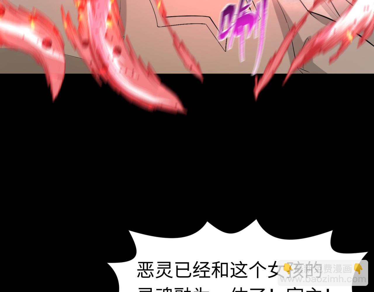 第173话 童童别哭！35
