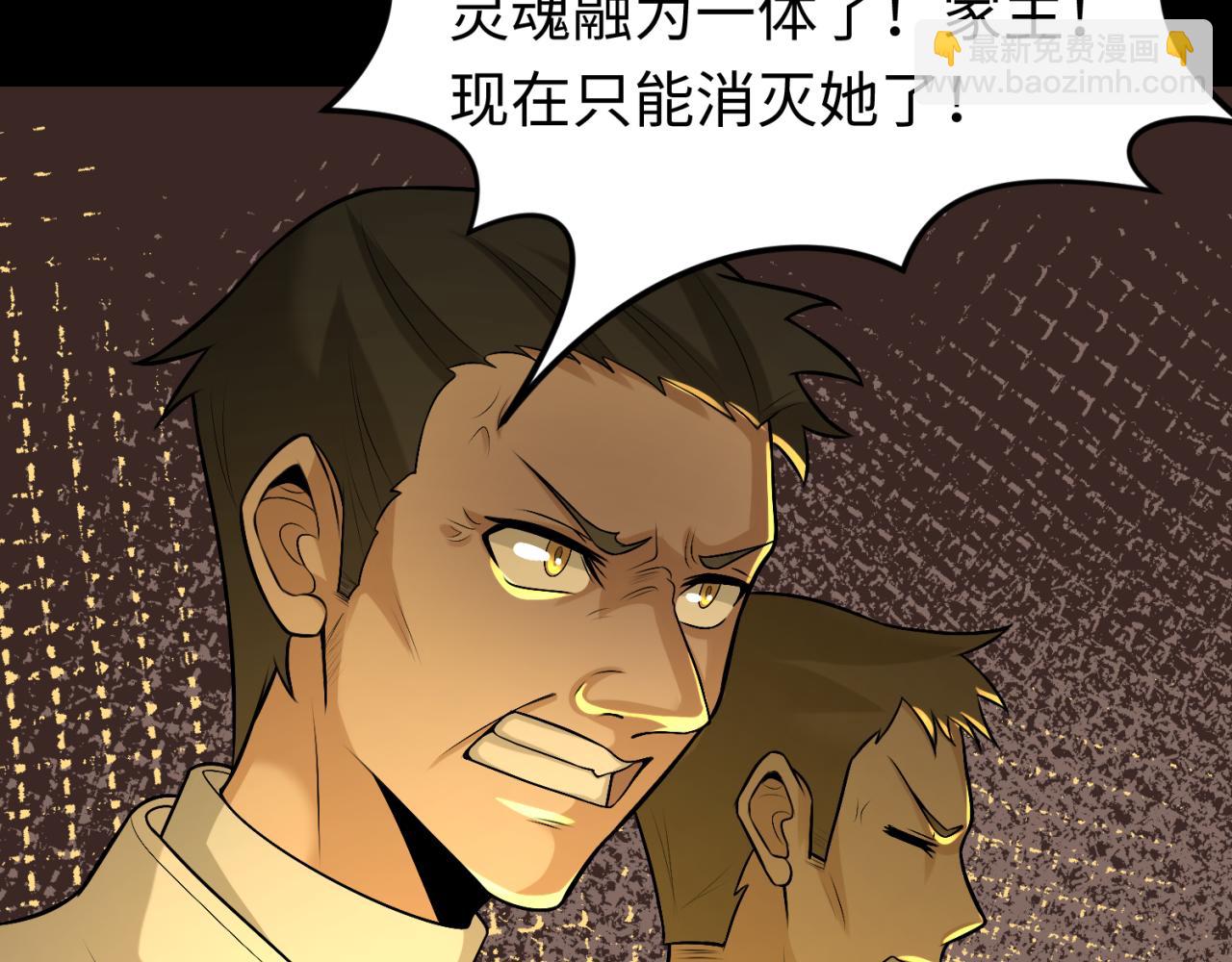 第173话 童童别哭！36