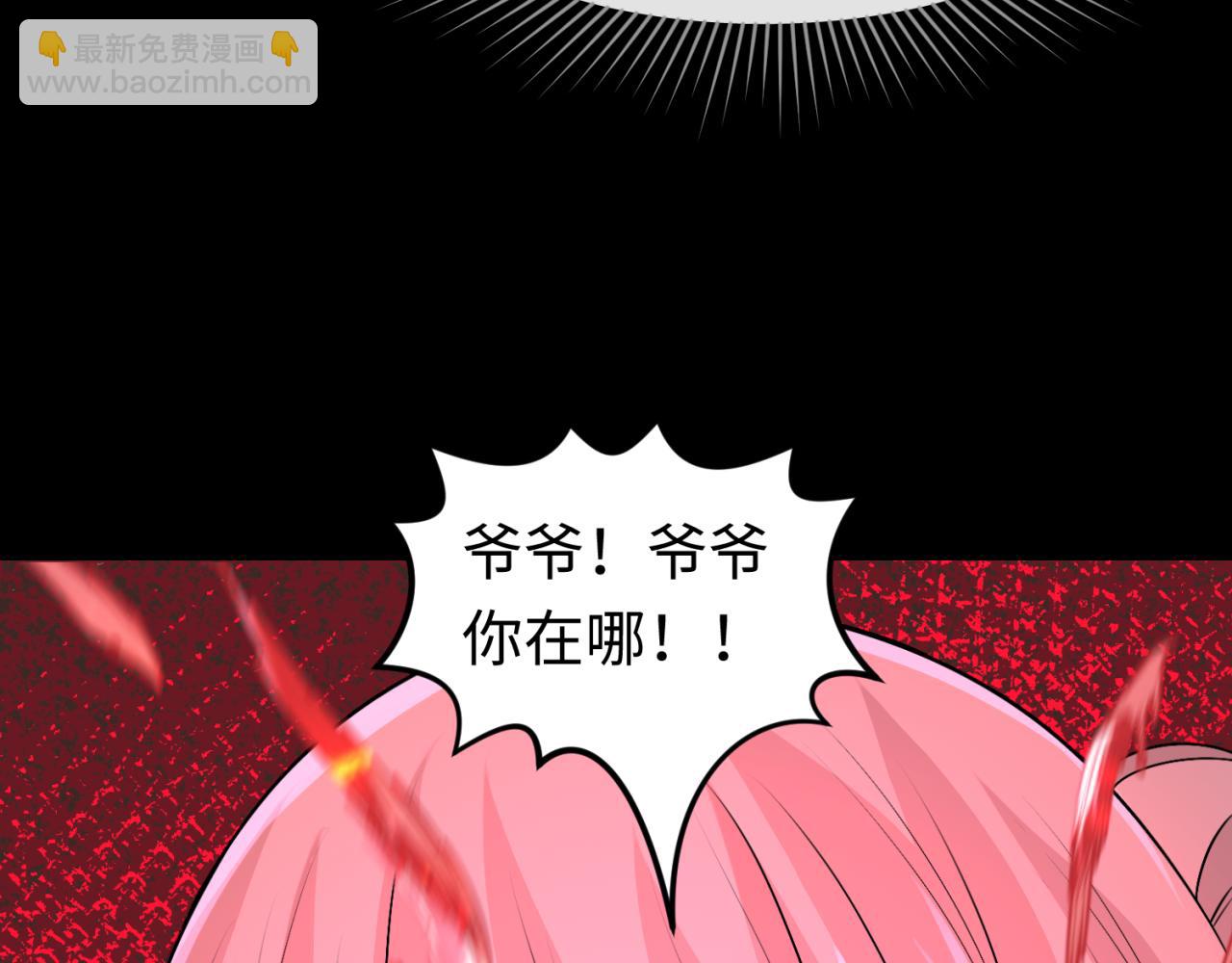 第173话 童童别哭！42