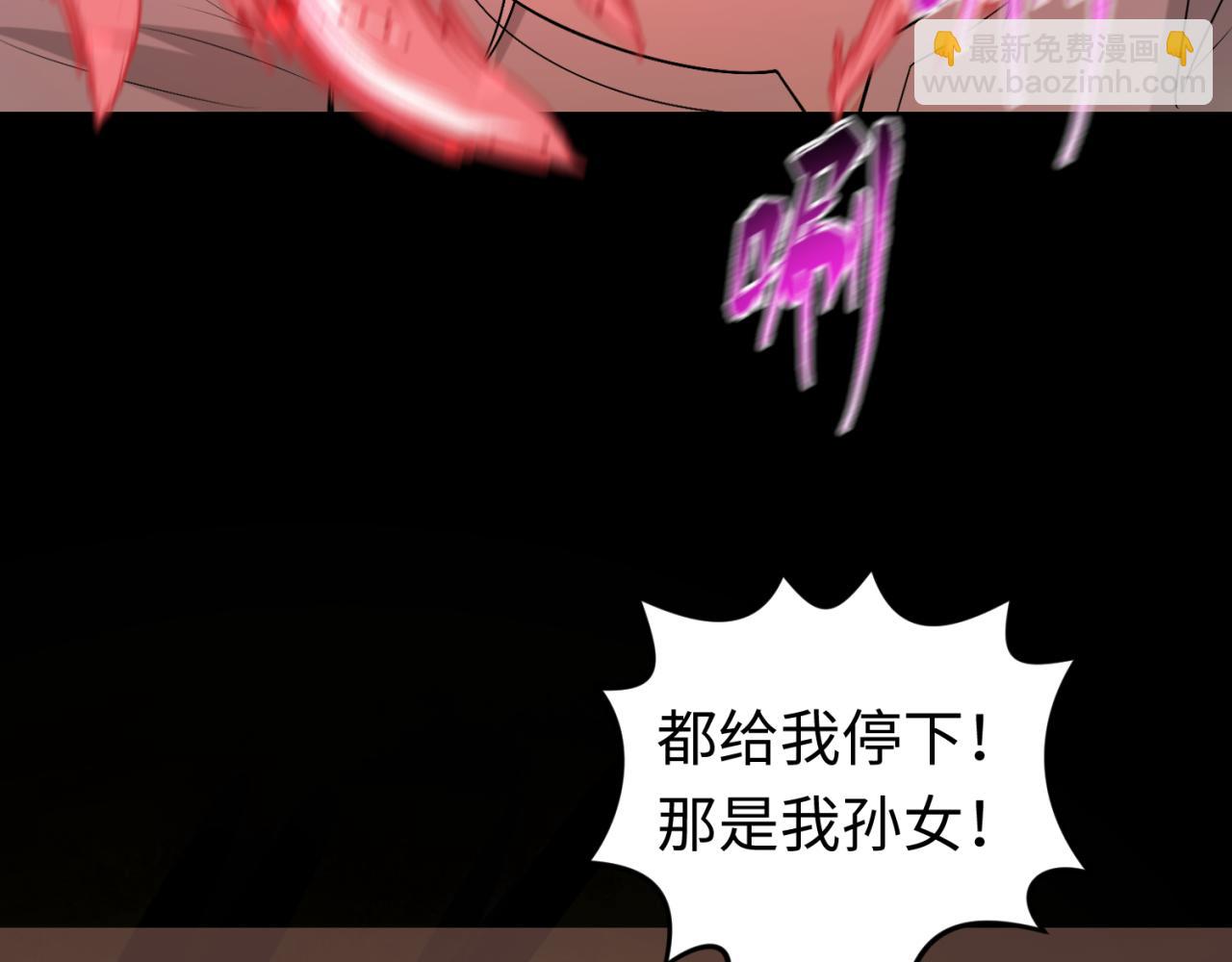 第173话 童童别哭！44