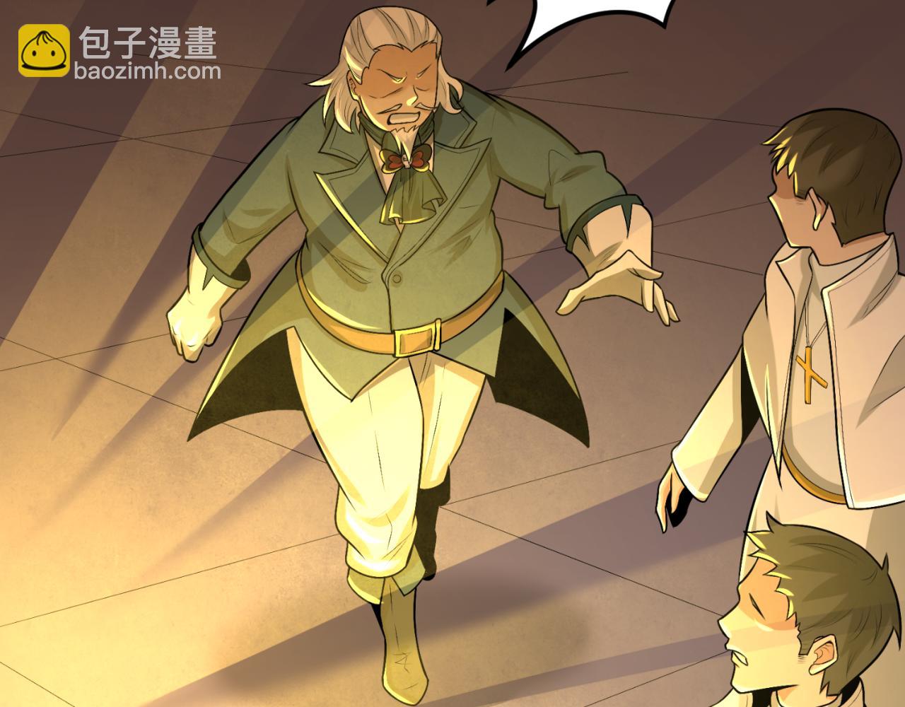 第173话 童童别哭！45