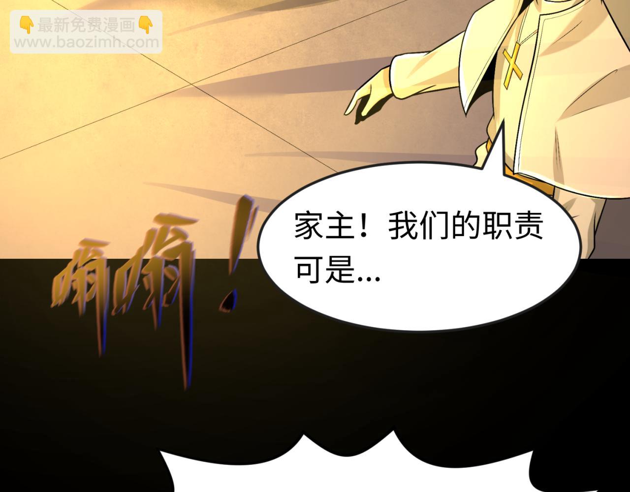 第173话 童童别哭！46
