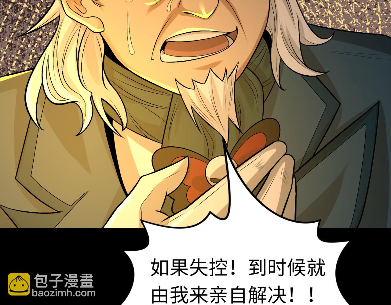 第173话 童童别哭！48
