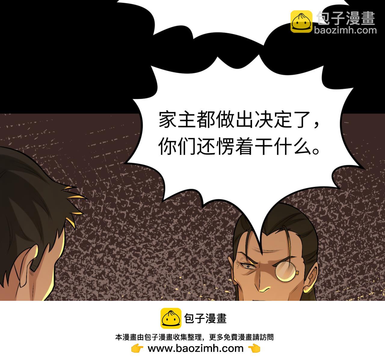 第173话 童童别哭！49