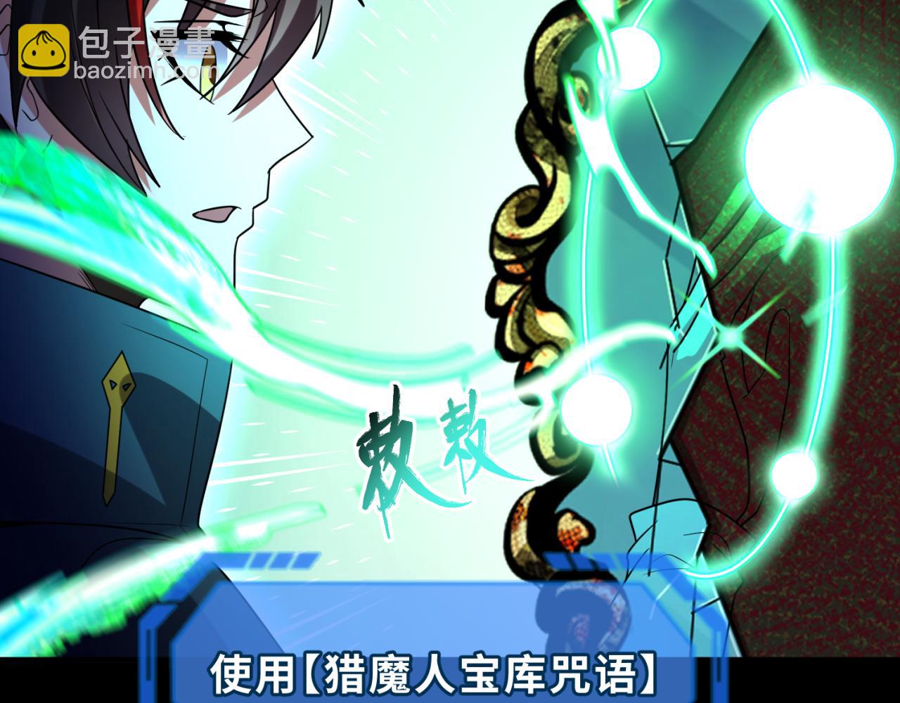 第173话 童童别哭！5