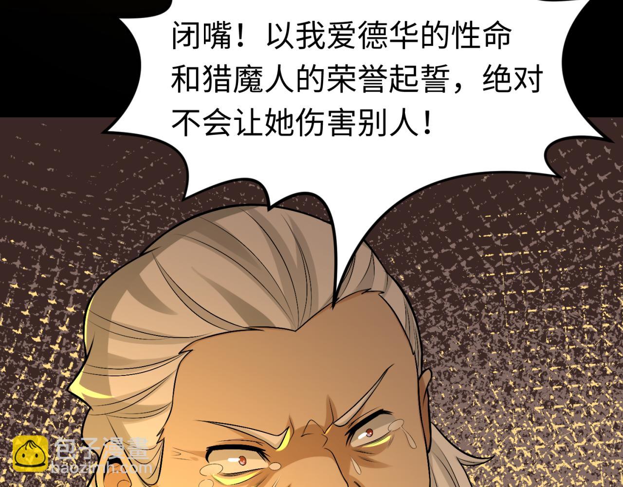 第173话 童童别哭！51