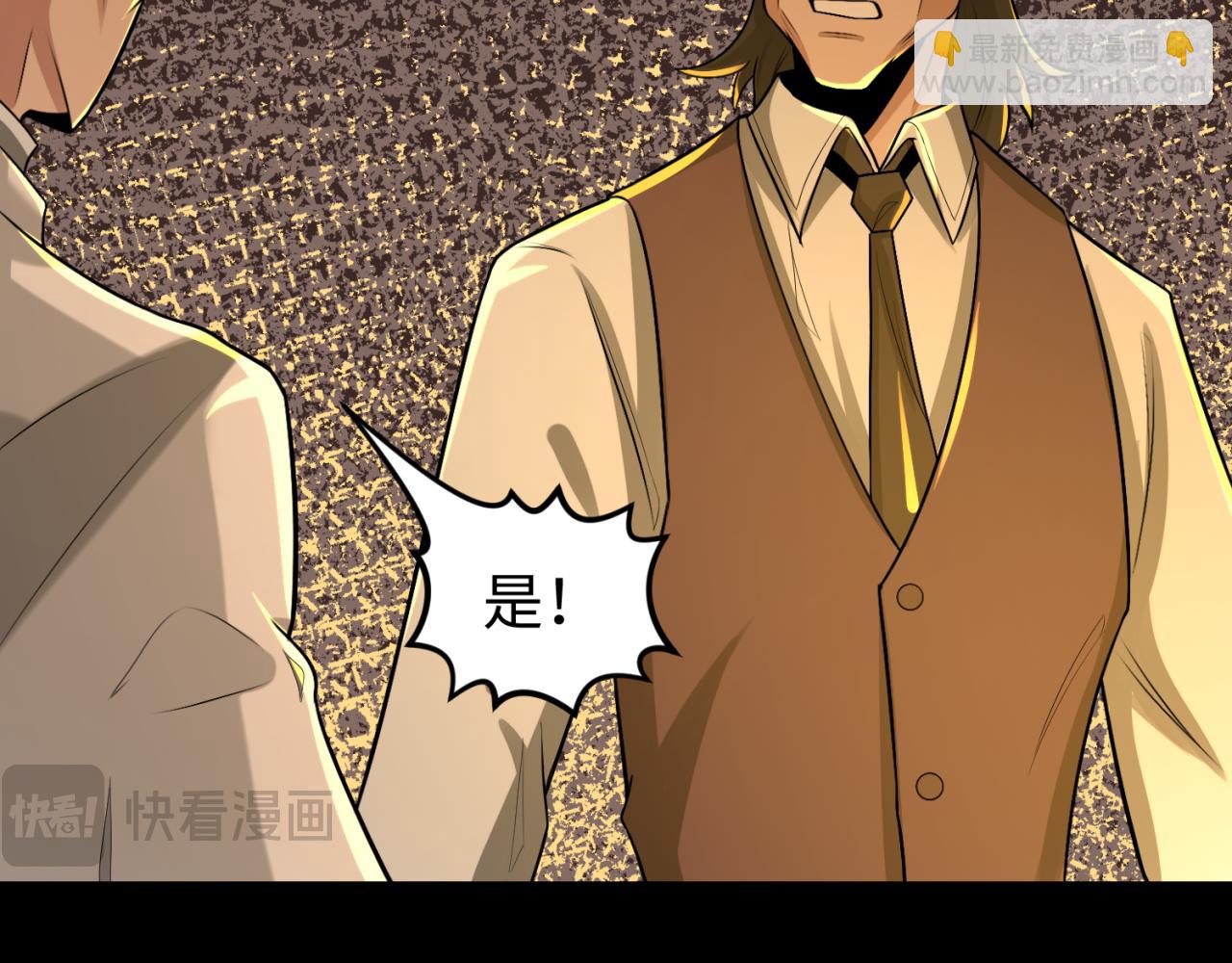 第173话 童童别哭！54