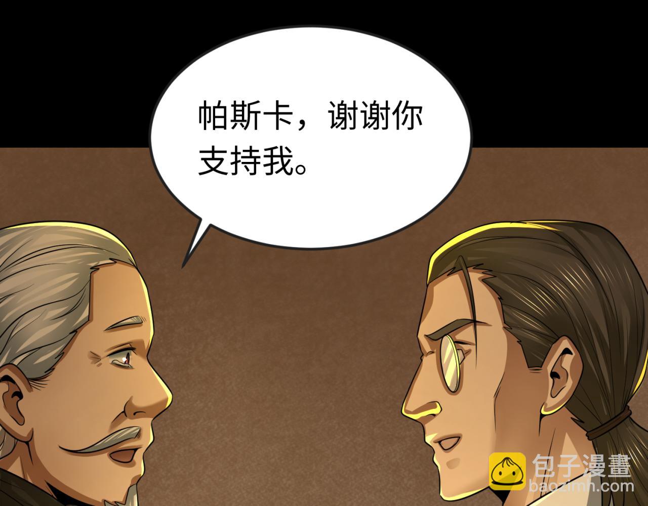 第173话 童童别哭！56