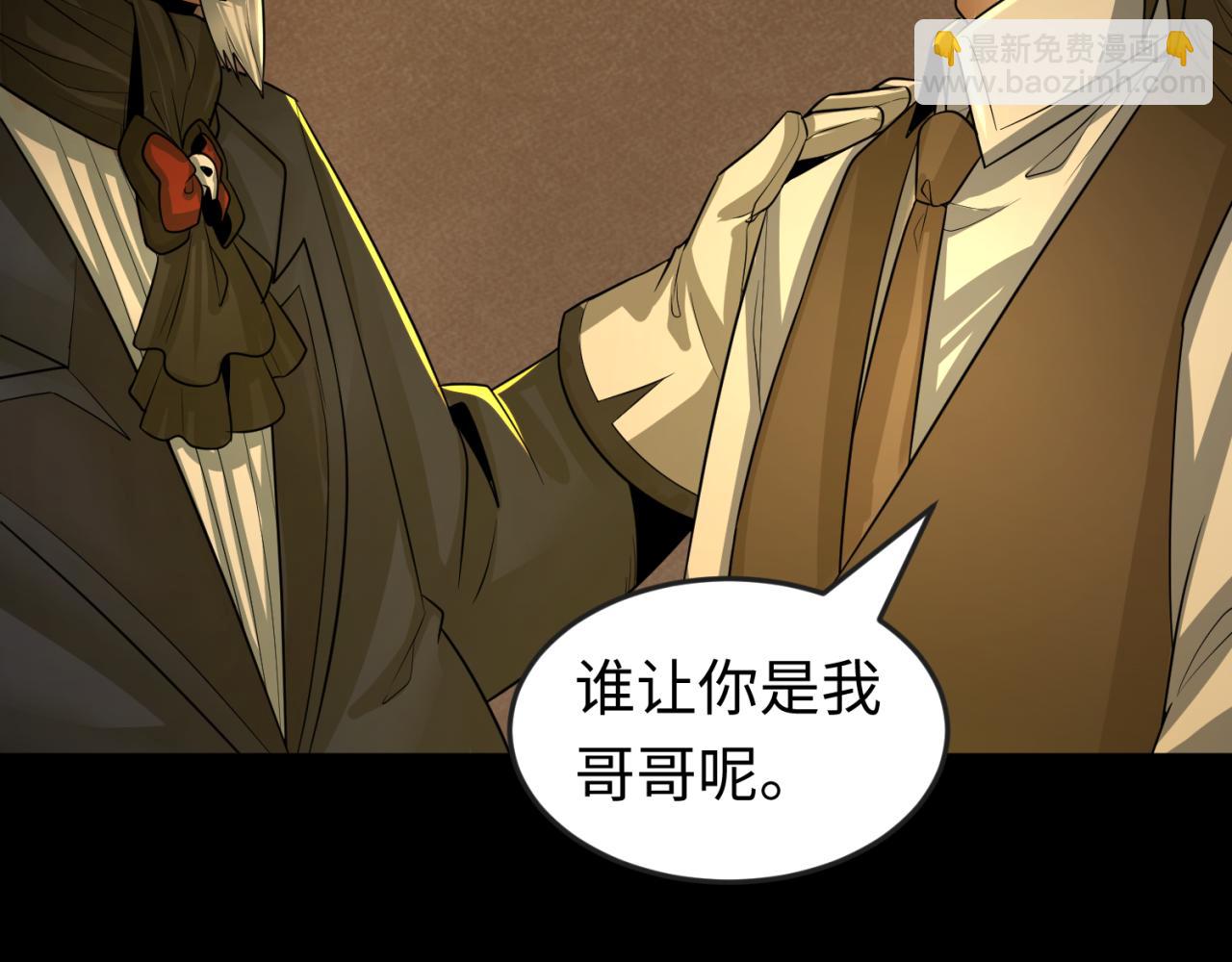 第173话 童童别哭！57