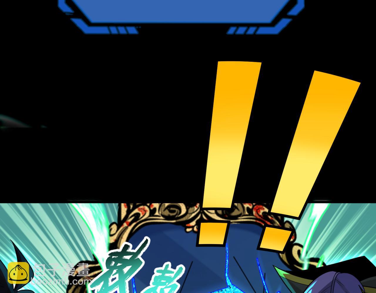 第173话 童童别哭！6