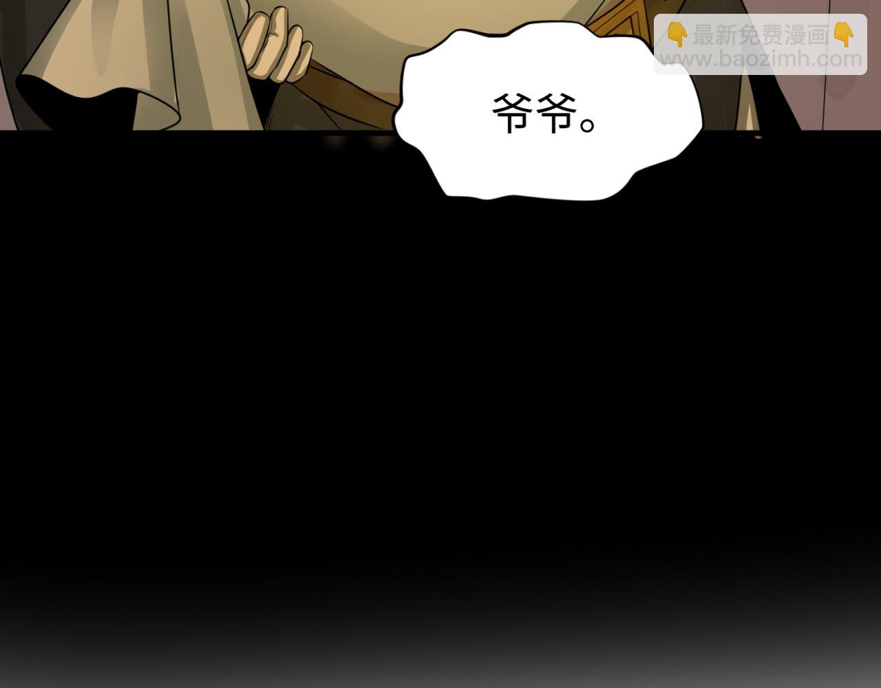 第173话 童童别哭！60