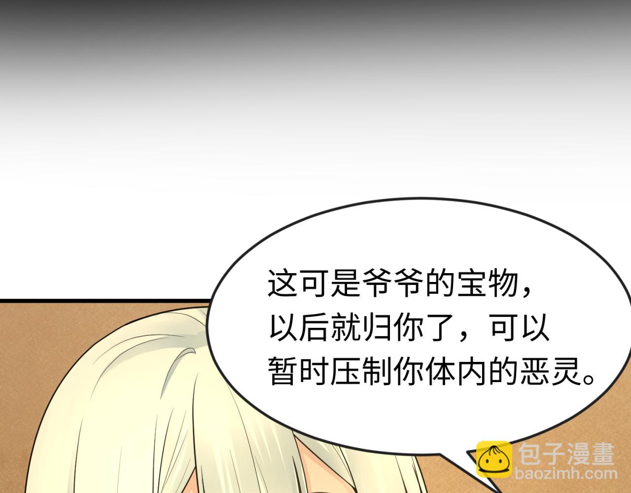 第173话 童童别哭！61