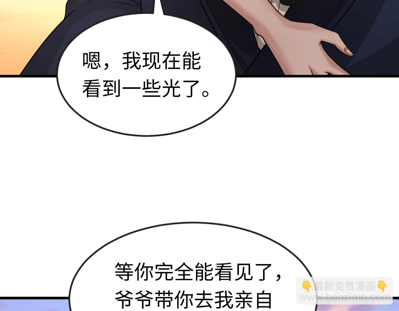 第173话 童童别哭！73