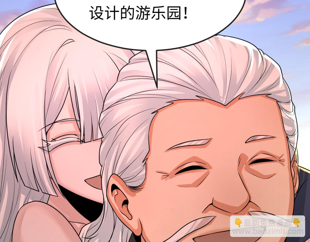 第173话 童童别哭！74