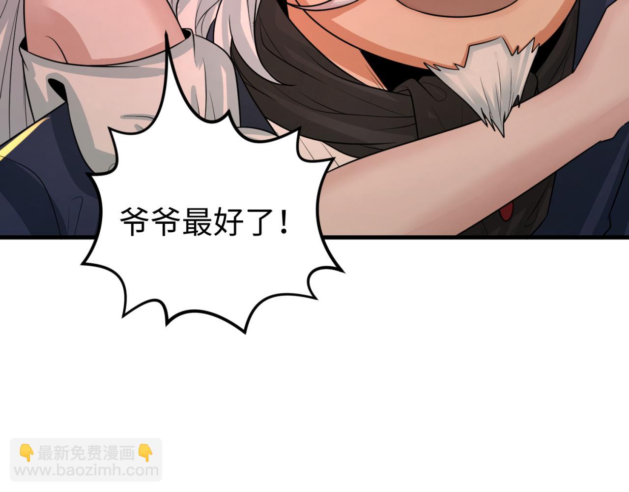 第173话 童童别哭！75