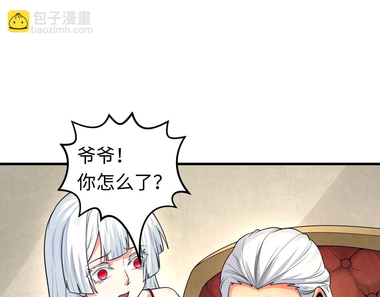 第173话 童童别哭！80