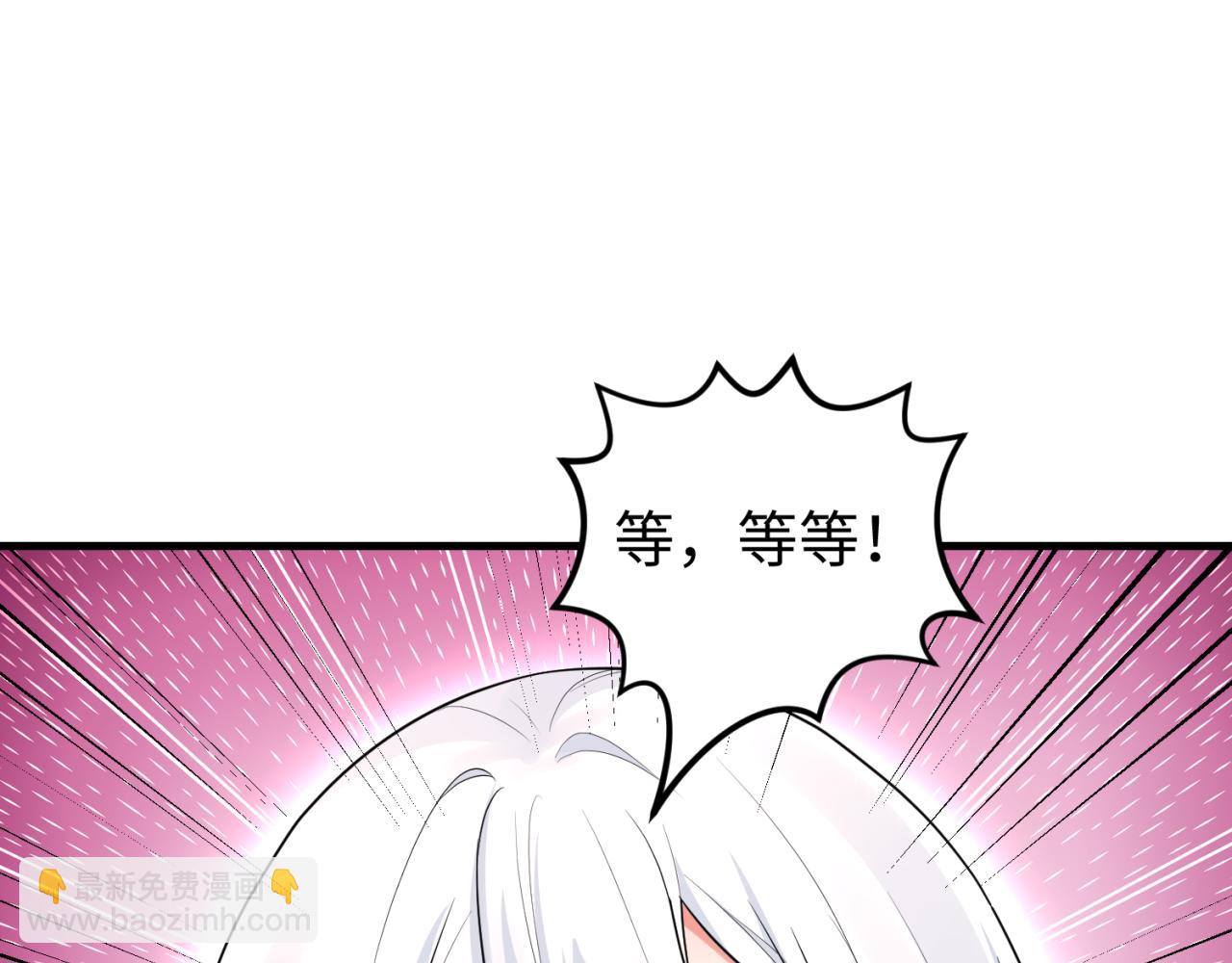 第173话 童童别哭！86