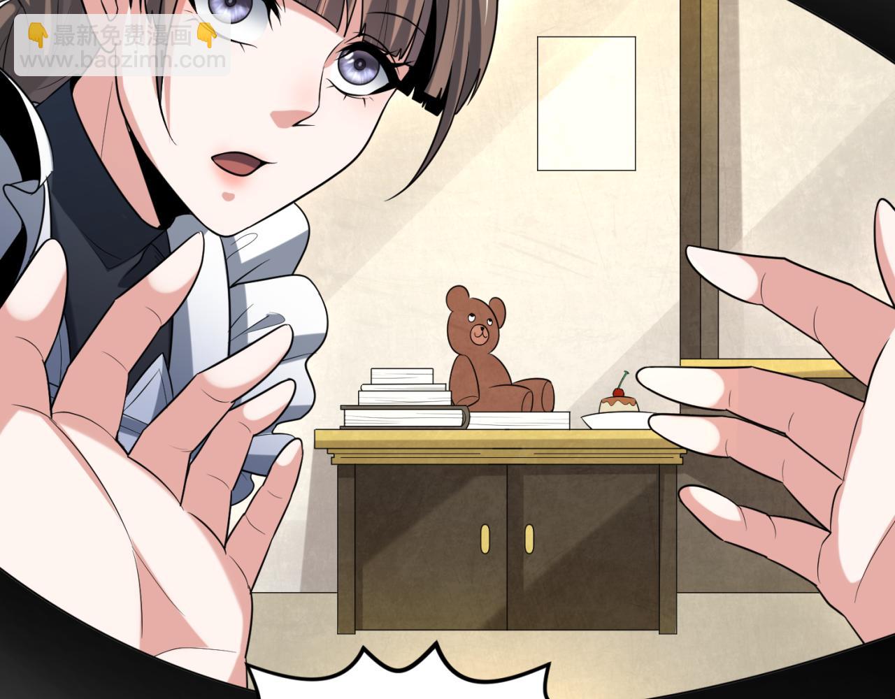 第173话 童童别哭！89