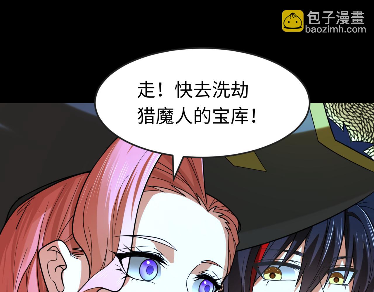 第173话 童童别哭！9