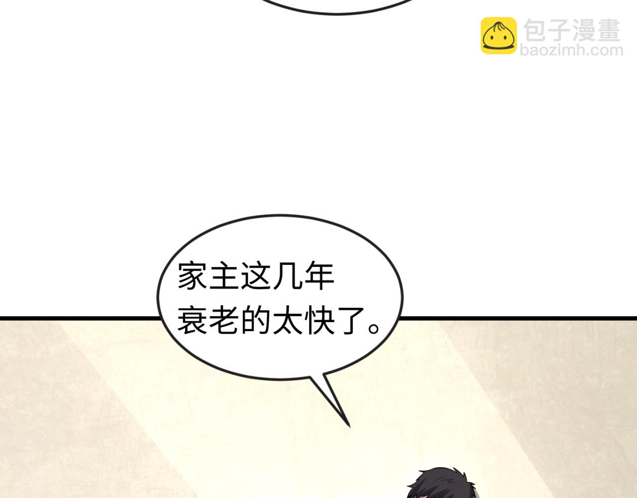 第173话 童童别哭！96