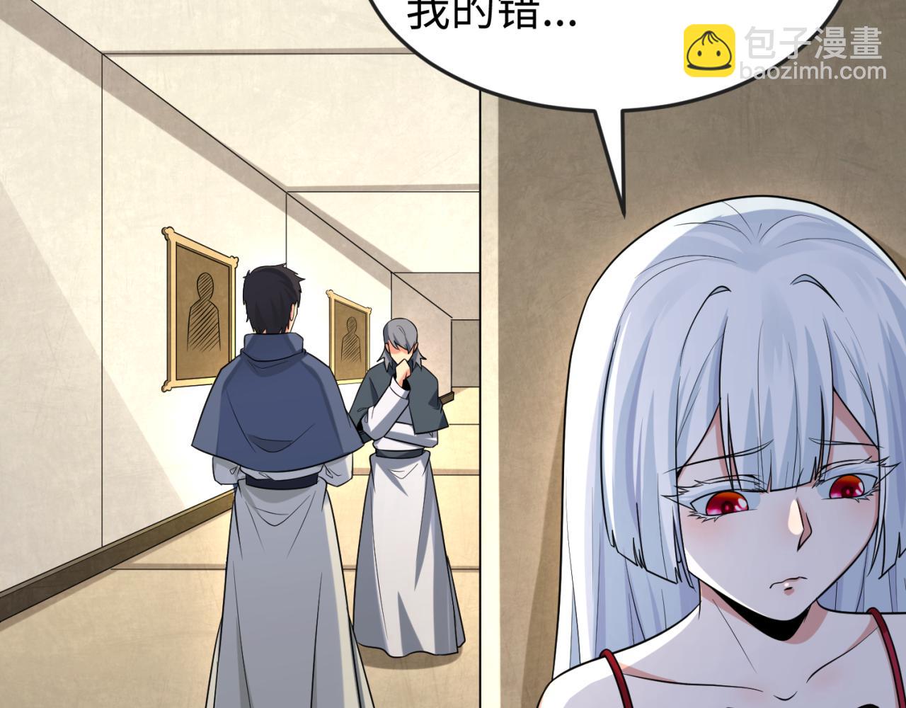 第173话 童童别哭！99
