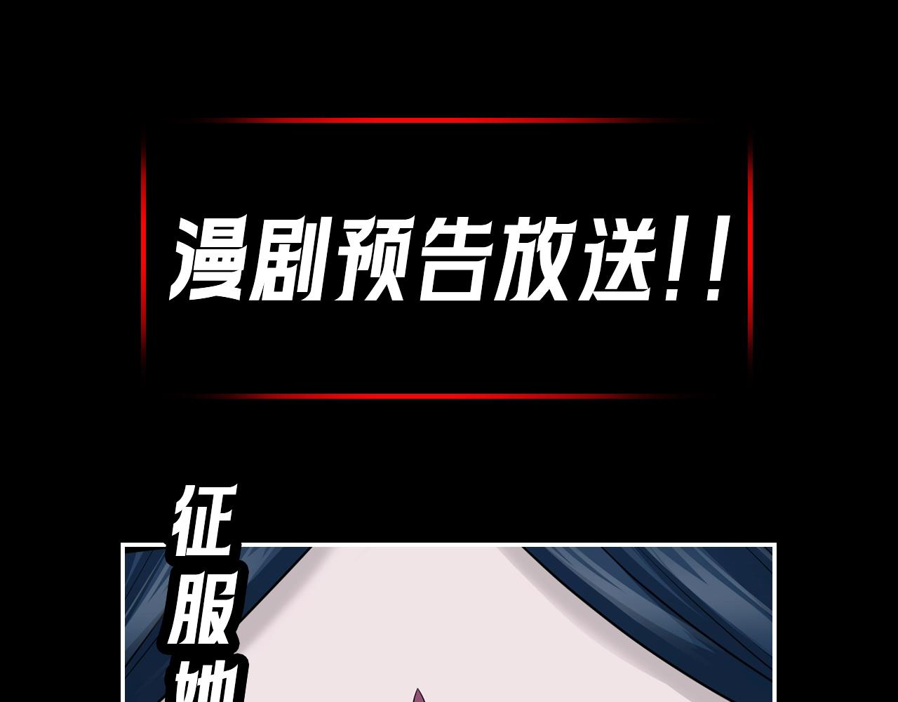 第24期 漫剧剧场！（日更中）0