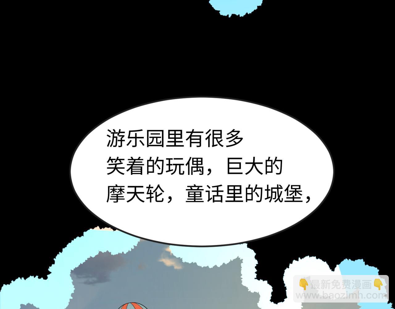 第175话 童童的终局！114