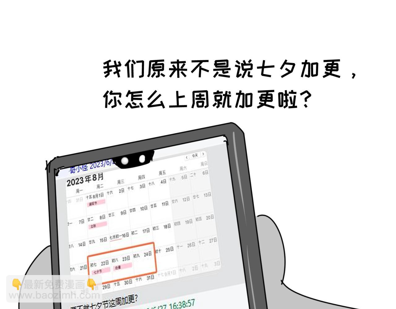 第29期 路透社！（日更中）18