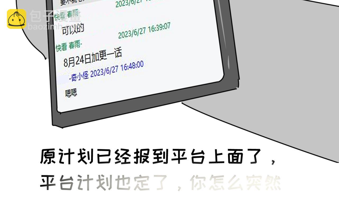 第29期 路透社！（日更中）19