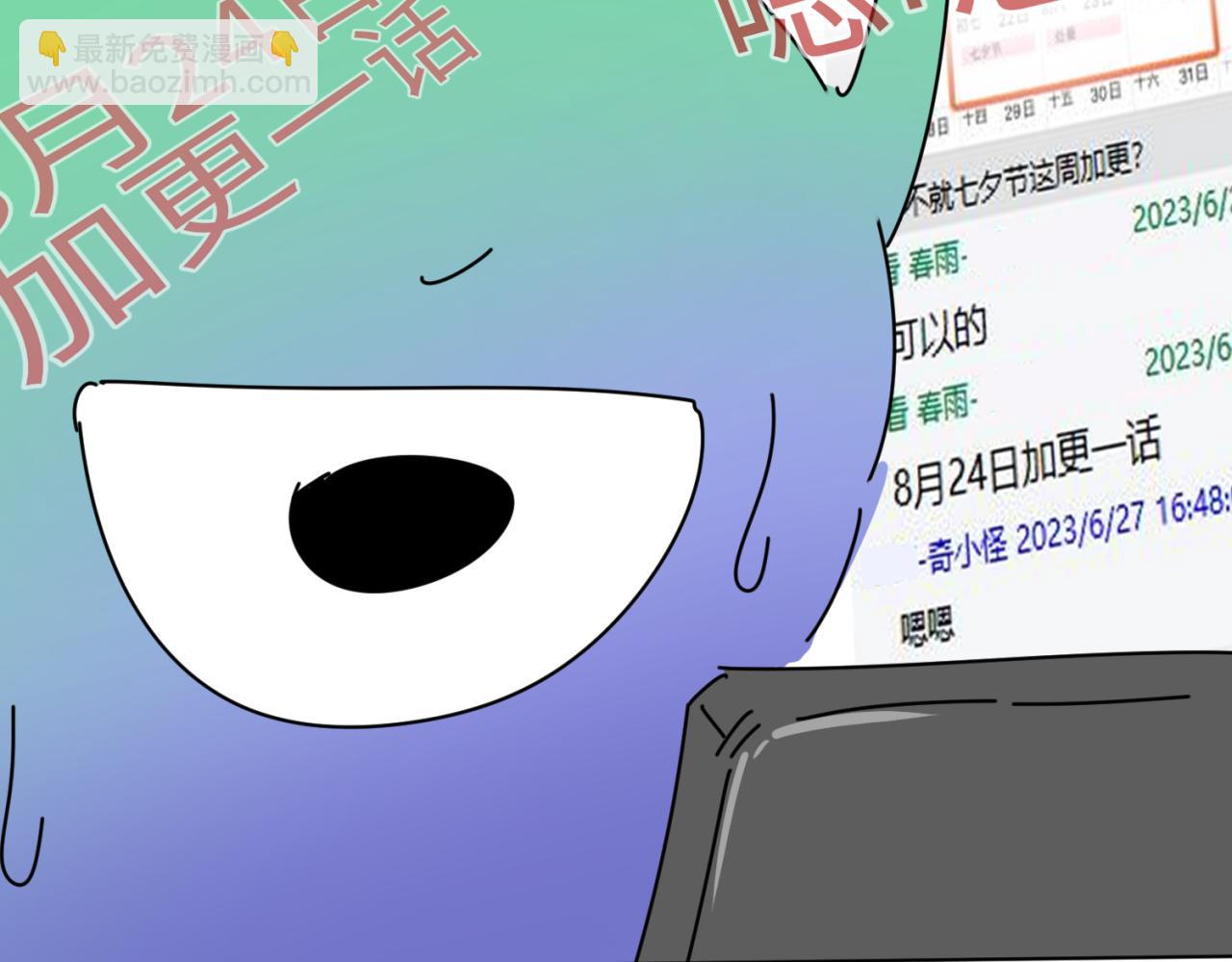 第29期 路透社！（日更中）21