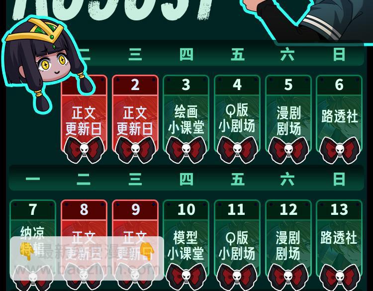 第29期 路透社！（日更中）34