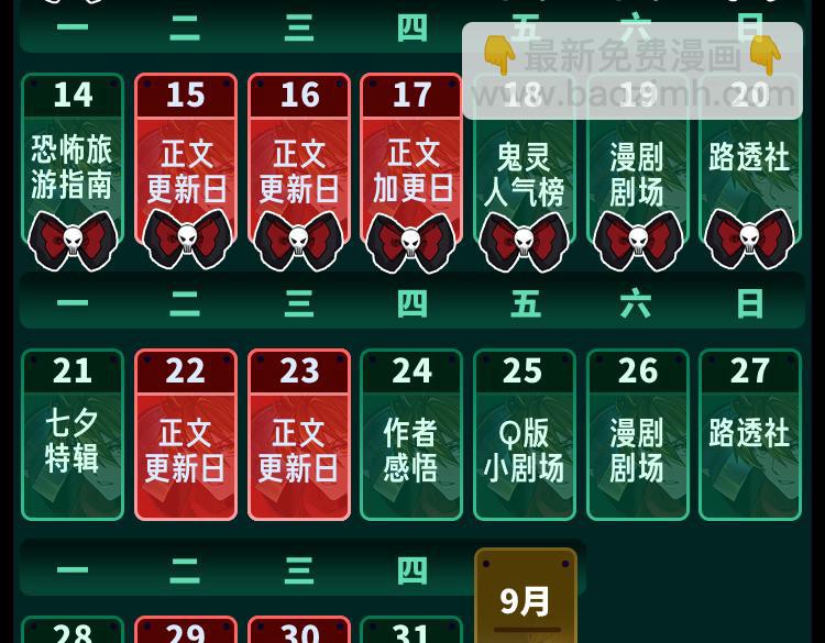第29期 路透社！（日更中）35