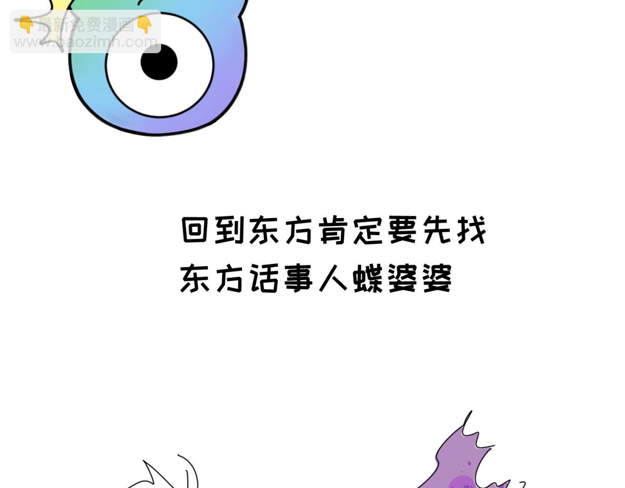 第29期 路透社！（日更中）6