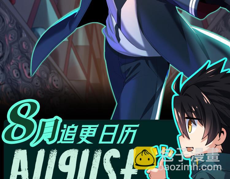 第30期 七夕特辑！（日更中）32