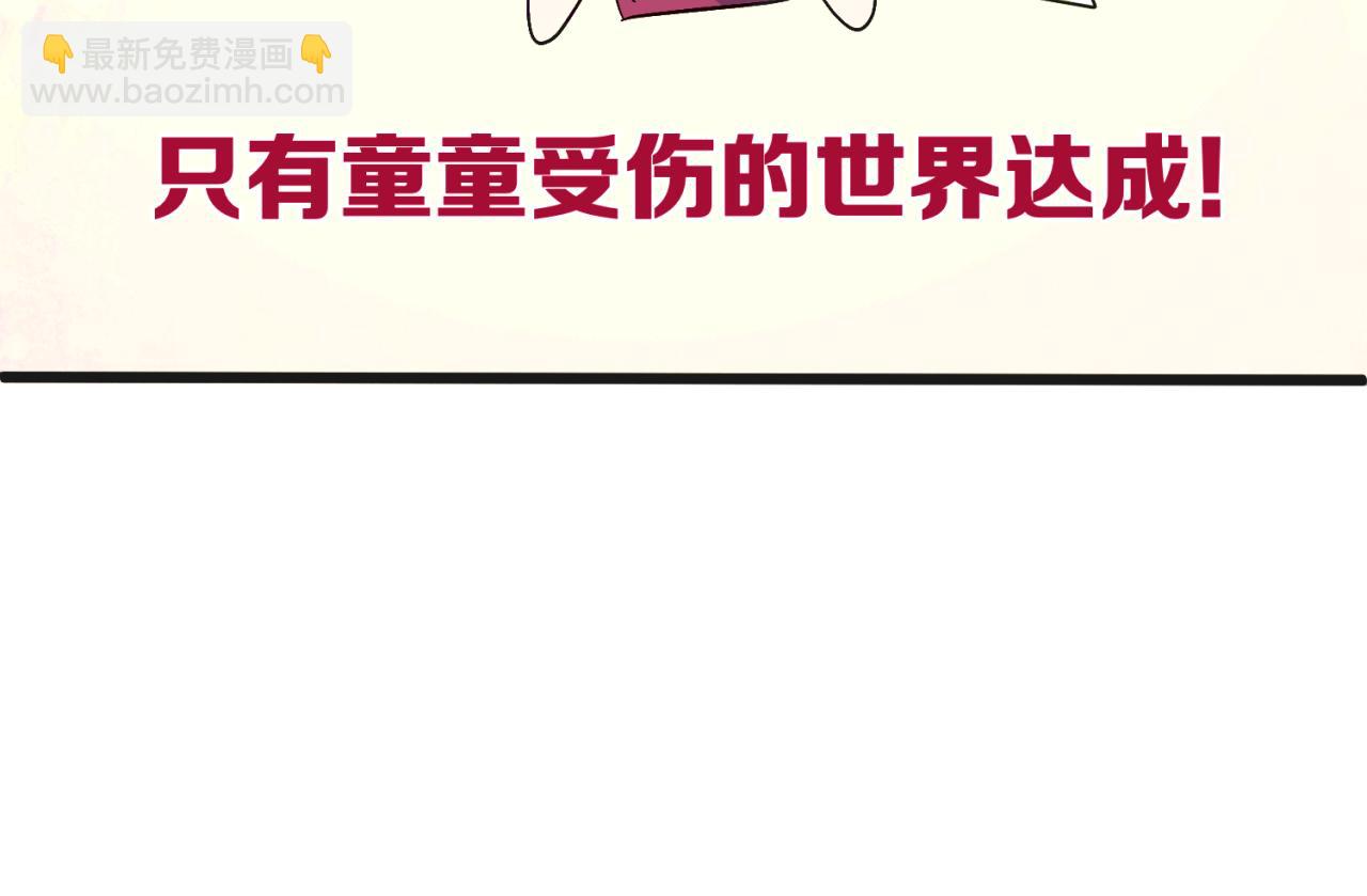 第30期 七夕特辑！（日更中）7