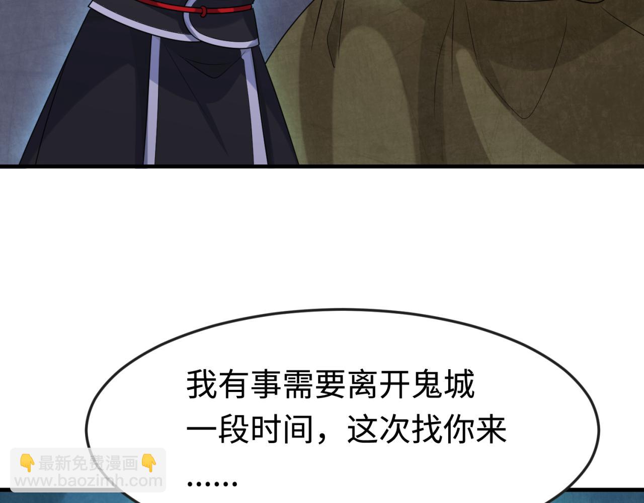 第178话 蝶婆婆！鬼城主！101