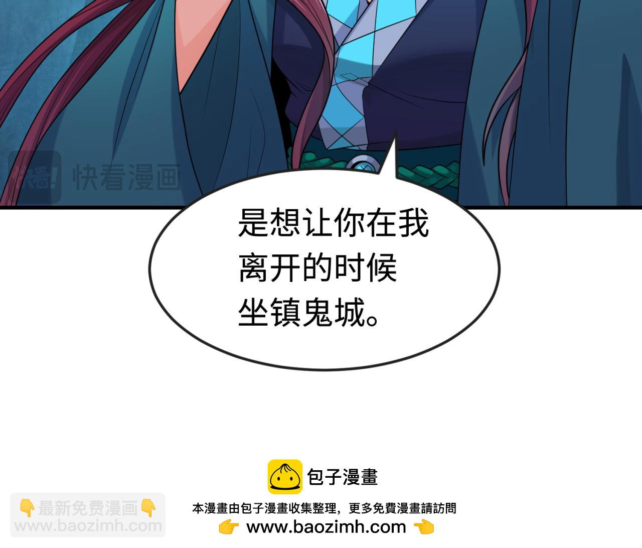 第178话 蝶婆婆！鬼城主！107
