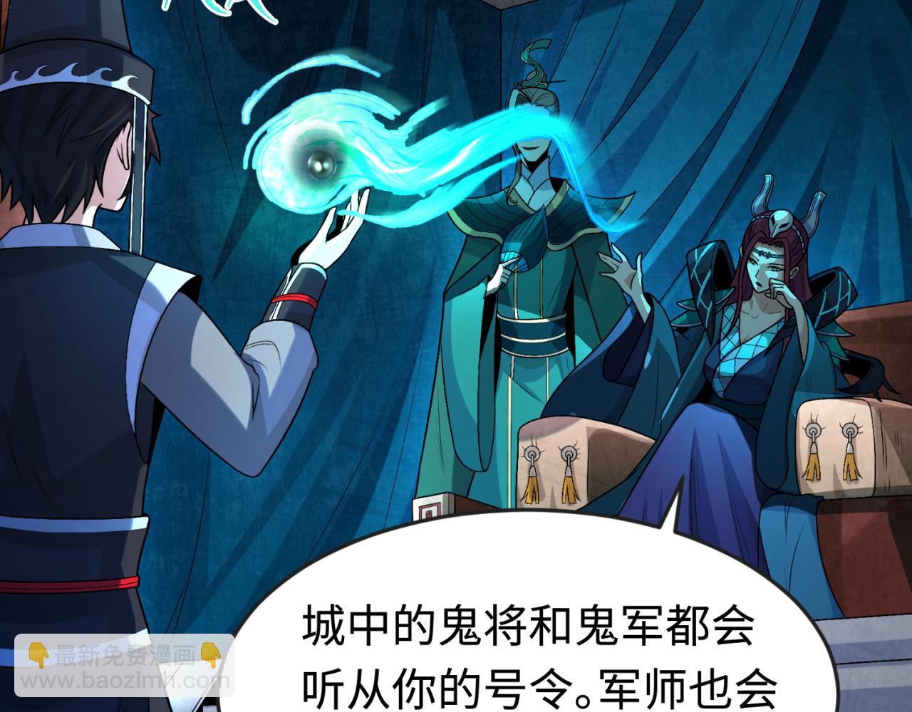 第178话 蝶婆婆！鬼城主！109