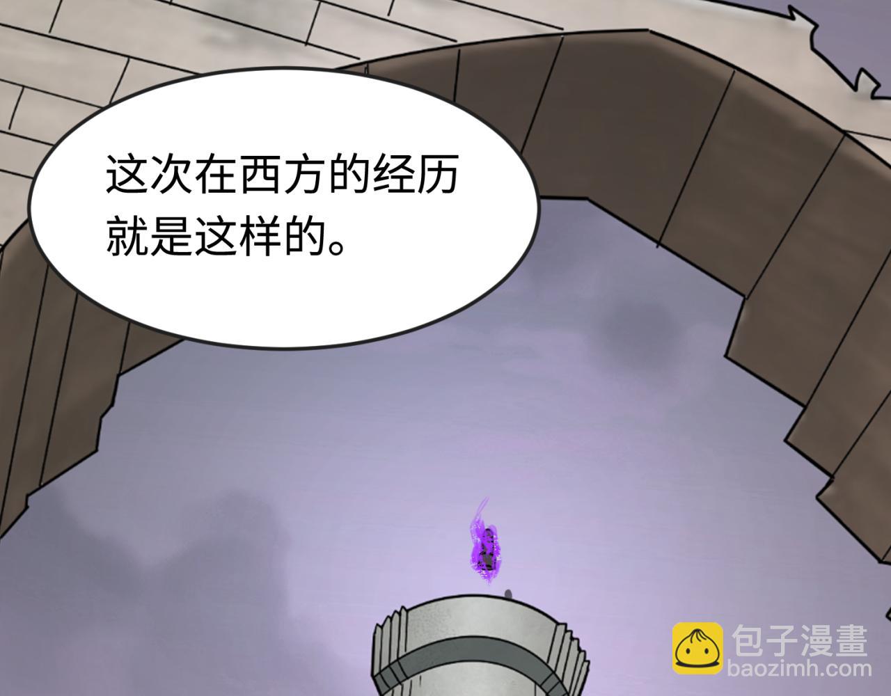 第178话 蝶婆婆！鬼城主！11