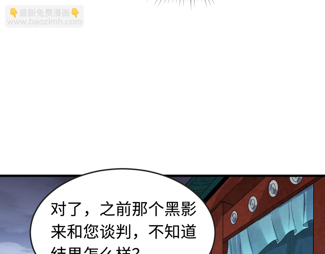 第178话 蝶婆婆！鬼城主！112