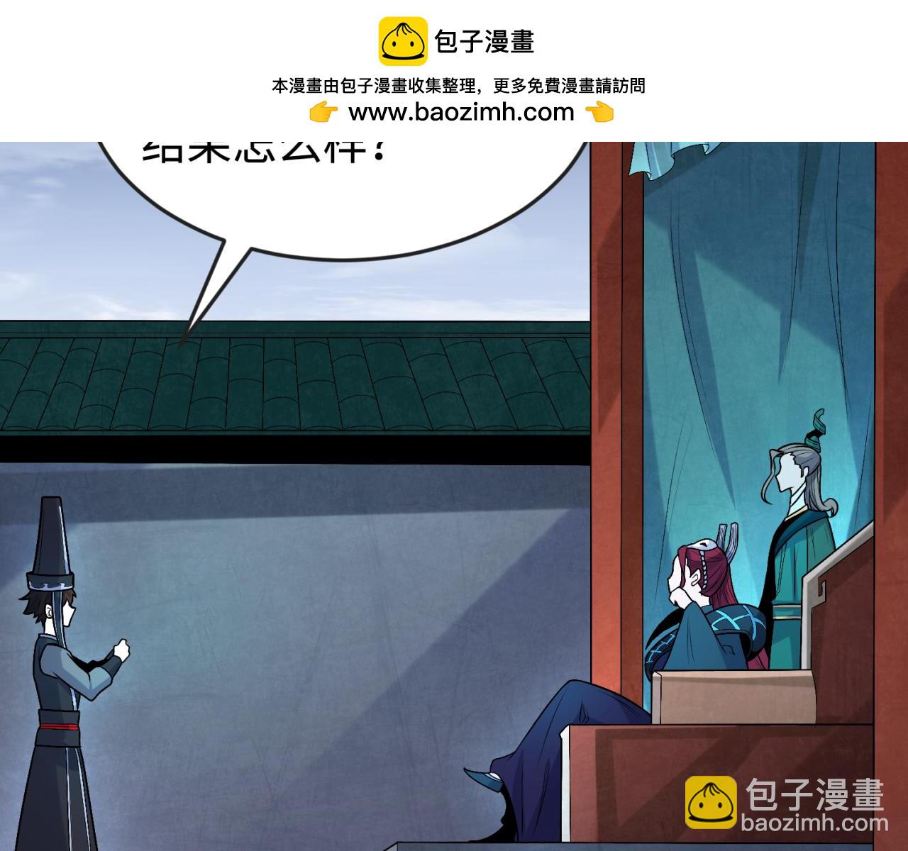 第178话 蝶婆婆！鬼城主！113