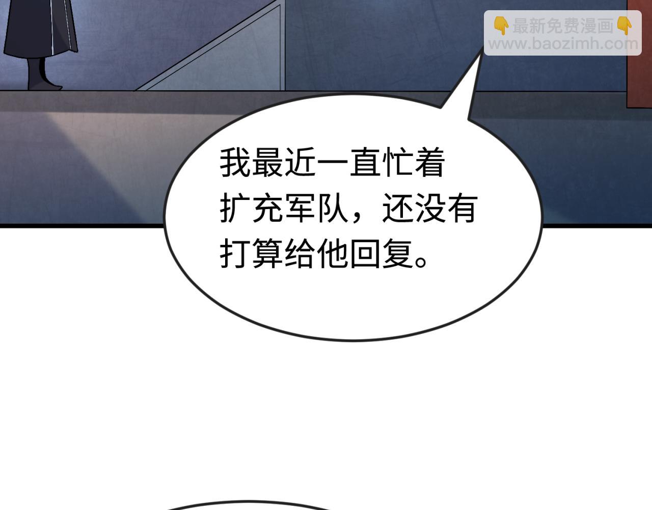 第178话 蝶婆婆！鬼城主！114