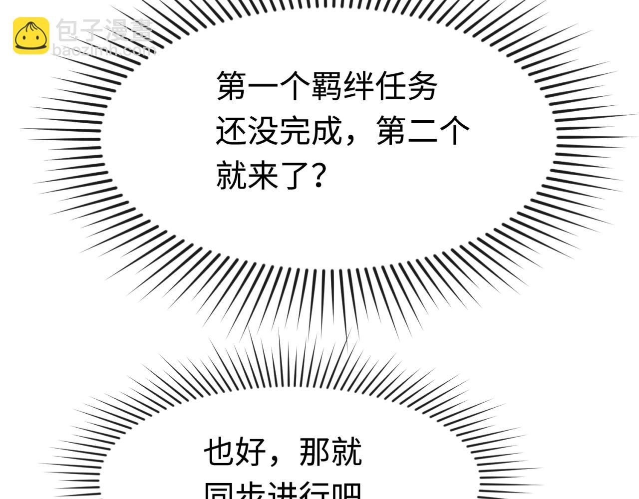 第178话 蝶婆婆！鬼城主！125