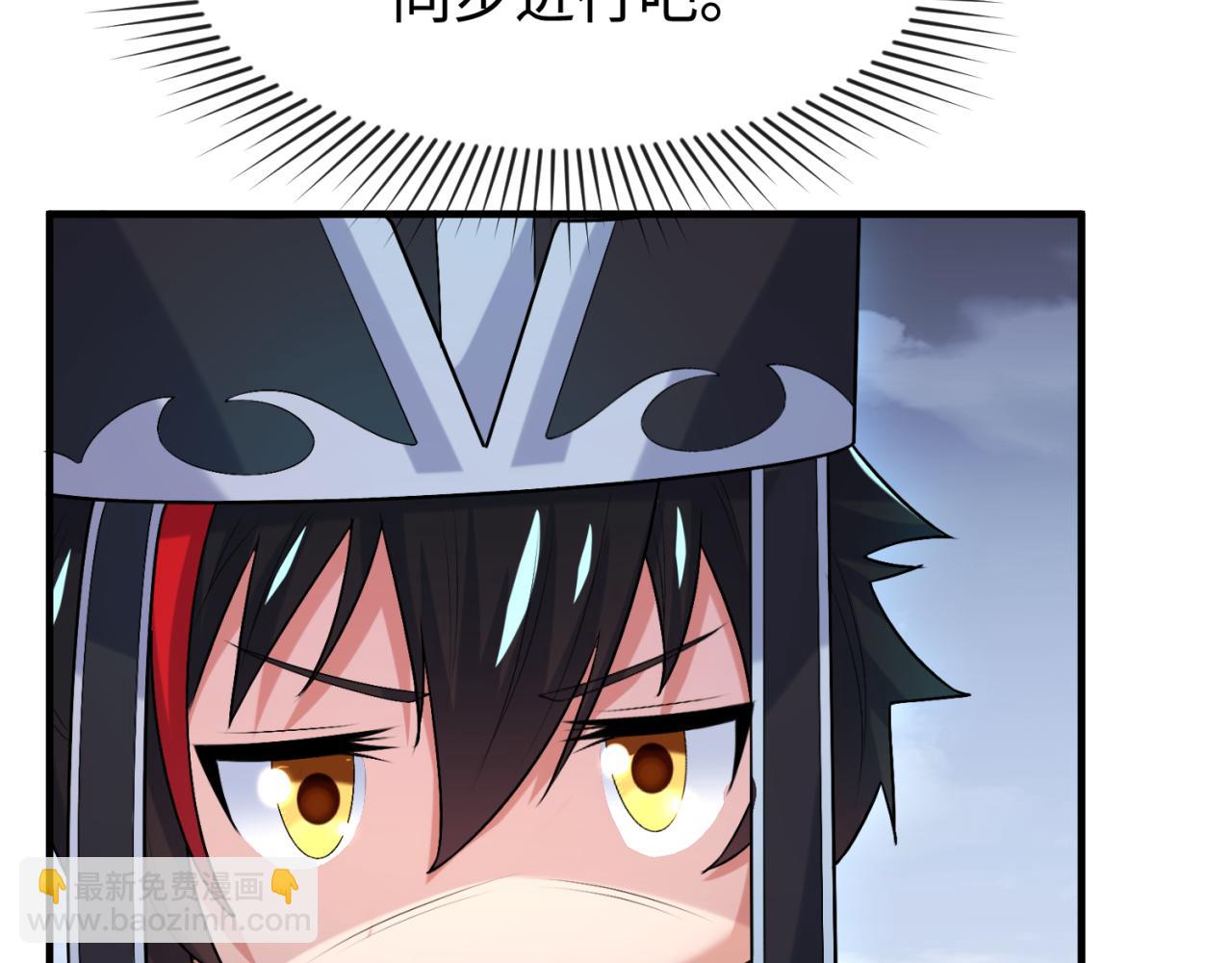第178话 蝶婆婆！鬼城主！126