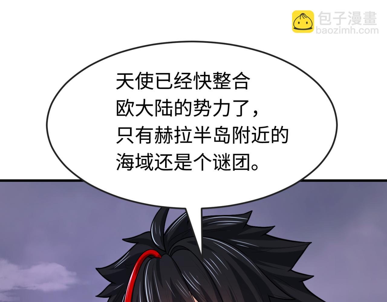 第178话 蝶婆婆！鬼城主！13