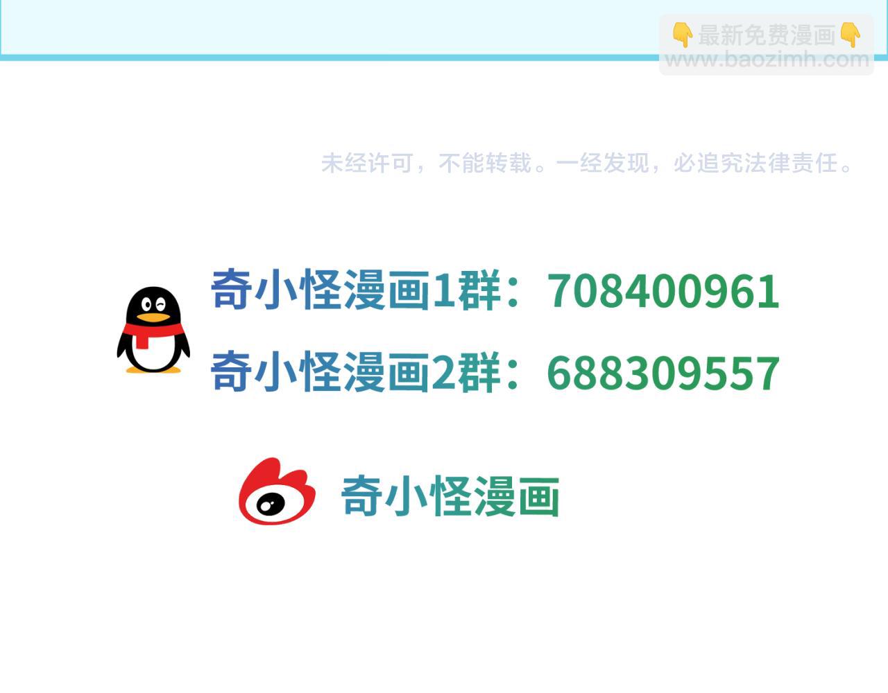 第178话 蝶婆婆！鬼城主！132