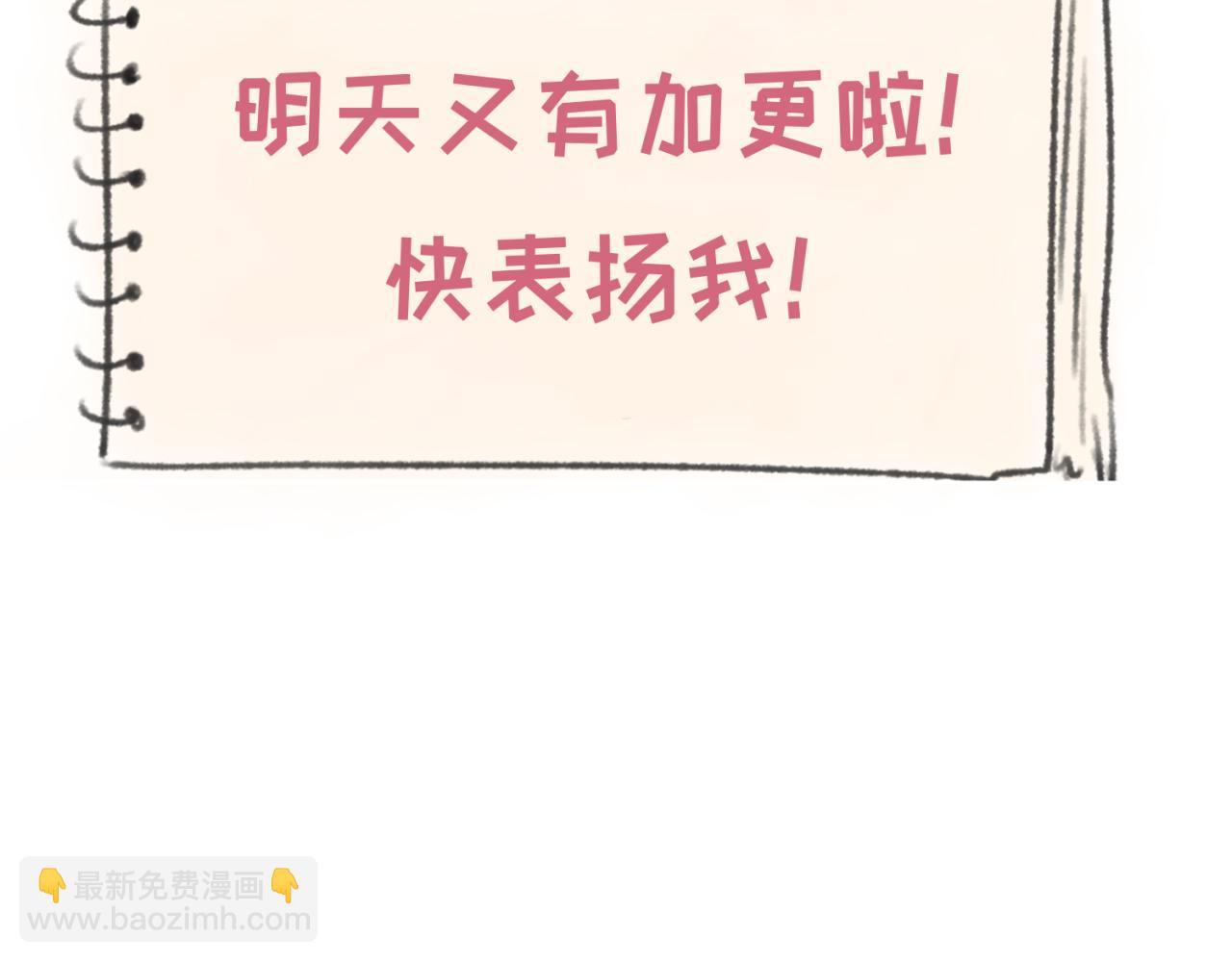 第178话 蝶婆婆！鬼城主！134