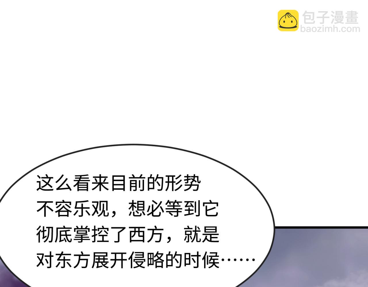 第178话 蝶婆婆！鬼城主！15